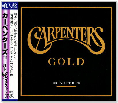 カーペンターズGOLDGREATESTHITSベスト盤全20曲 輸入盤 (CD)