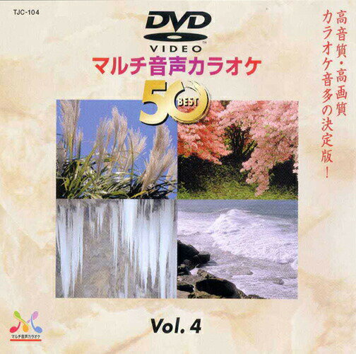  DVDޥ 饪BEST50 Vol.4 (DVD) TJC-104