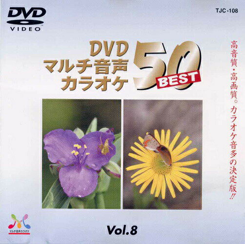 Vi DVD}` JIPBEST50 Vol.8 (DVD) TJC-108