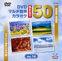 Vi DVD}` JIPBEST50 Vol.14 (DVD) TJC-204