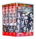 新品 サスペンス映画コレクション 名優が演じる傑作集 全4巻 Vol.3 DVD40枚組 (収納ケース付)セット