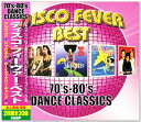 新品 ディスコ・フィーヴァー・ベスト 70's-80's DANCE CLASSICS 全30曲 (CD2枚組)