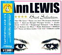 新品 アン ルイス Best Selection (CD) 恋のブギ ウギ トレイン ラ セゾン 六本木心中 あゝ無情 美人薄命 WOMAN