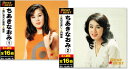 【CD2枚組】新品 ちあきなおみ ベスト 全32曲 (CD)