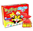 【ギフト 景品 無料】新品とびだす! かわいい! どうぶつピアノ 音のでる絵本 0歳 1歳 2歳 3歳 プレゼント お誕生日 クリスマス