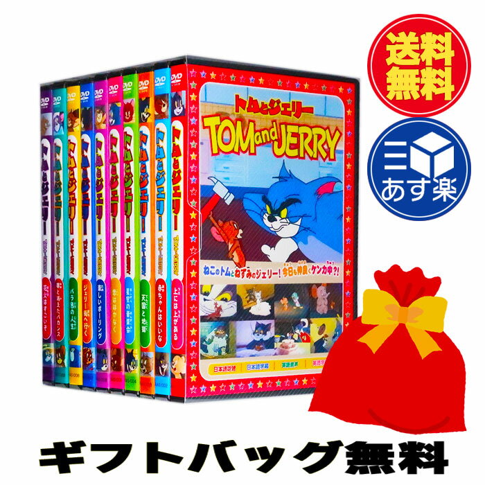 【おまけCL付】新品 パウ・パトロール パウ・パトロール3点セット3 / (3枚組DVD) PJBA1095-96-97