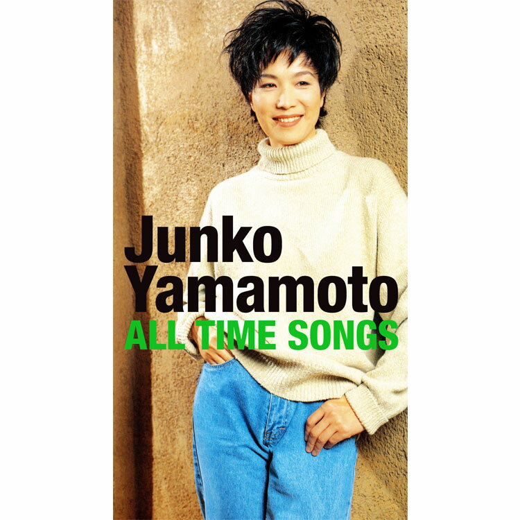 新品 (カバー ケース無料) Junko Yamamoto ALL TIME SONGS 山本潤子 天が与えた透明感のある美しい声 CD5枚組 全95曲 高品質 Blu-specCD2 仕様 デジタルリマスタリング (CD) DQCL-3194-8