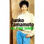 新品 Junko Yamamoto ALL TIME SONGS 山本潤子 天が与えた透明感のある美しい声 CD5枚組 全95曲 高品質 Blu-specCD2 仕様 デジタルリマスタリング (CD) DQCL-3194-8 11,000円