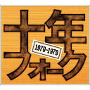 新品 十年フォーク CD4枚組 全80曲 / 各ディスクにコラム「あの頃とフォーク」歌詞ブックレット付き (CD) DQCL-3375-8