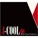 新品 J-COOL 男性ヴォーカル・セレクション CD4枚組 全64曲 DQCL-3509-12
