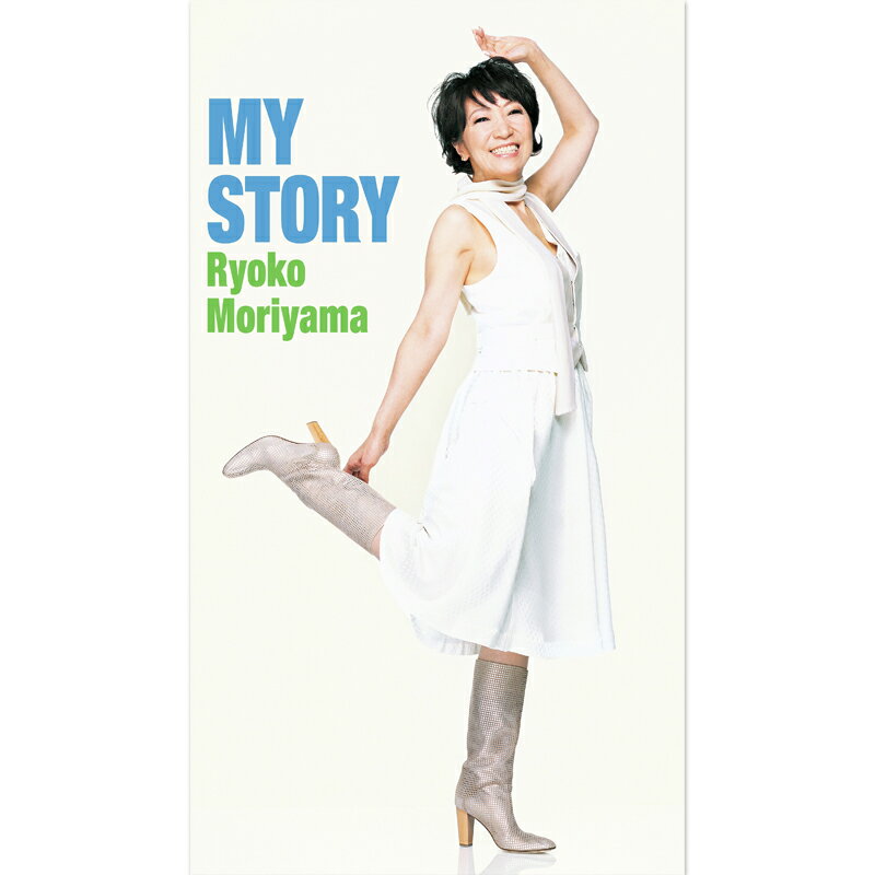 楽天c.s.c 楽天市場店新品 MY STORY 森山良子 CD8枚組 全159曲 歌詞ブック160ページ Blu-spec CD2 （CD） DQCL-3661-8