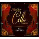 Vi `F̋ `Healing Cello Sounds` CD4g S59 40y[Wʍt (CD) DYCC-3430-3