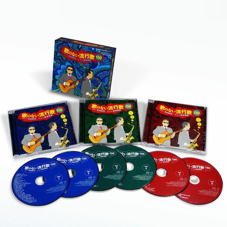  ΤΤʤήԲ 150 CD6 150 ʽCDǥ롦ޥλ֥ååȡǼܥå (CD)...