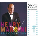 新品 ヘンリー・マンシーニ・ベスト・コレクション CD5枚組 全131曲 (CD) DYCP-1841-5