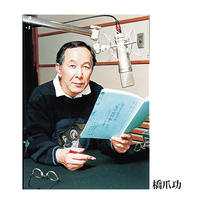 【特典あり】新品 CDで聴く鬼平犯科帳 傑作選集 CD10枚組+特製解説CD1枚+別冊解説...