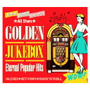 【特典あり】新品 ゴールデン・ジュークボックス カバーケース無料 ~永遠のポピュラー・ヒッツ CD5枚 全140曲 Stereo/Mono 歌詞 解説付き (CD) DYCS-1215