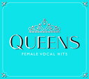 新品 (カバー・ケース無料) クイーンズ-洋楽女性ヴォーカル・ヒッツ QUEENS -frmale vocal hits- CD5枚組 全90曲 ステレオ 別冊ブックレット付き 全曲歌詞＋対訳＋解説付き (CD) DYCS-1226