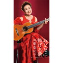 新品 (カバー・ケース無料) あなたに捧げる歌 / 加藤登紀子 CD6枚 全107曲 別冊歌詞解説書付、Blu-spec2 (CD) DYCS-1229