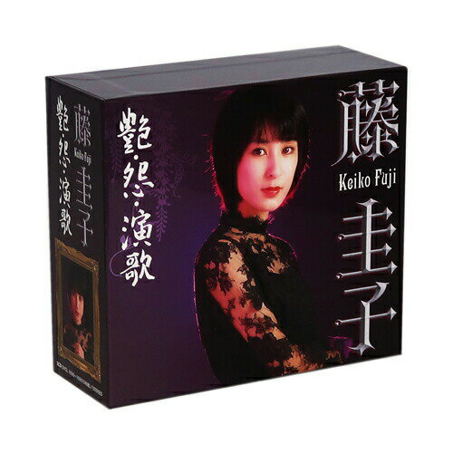 新品 (カバー・ケース無料) 藤圭子 艶・怨・演歌 CD5枚組 全108曲 BOX (CD) DYCL-1695-9