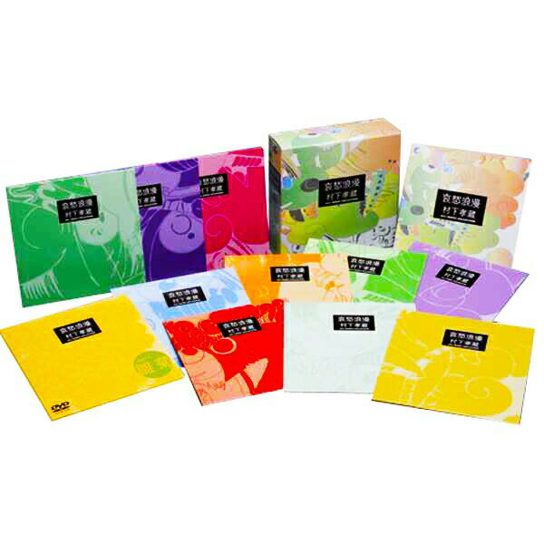 【新品】哀愁浪漫村下孝蔵ALLSONGSCOLLECTIONCD10枚組(DVD付)
