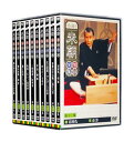【DVD10枚組】新品 特選!! 米朝落語全集 DVD-BOX 第二期 (カバーケース)セット GSB1511-20