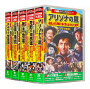 新品 西部劇 パーフェクトコレクション Vol.8 全5巻 DVD50枚組 (収納ケース付)セット 1