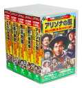 新品 西部劇 パーフェクトコレクション Vol.8 全5巻 DVD50枚組 (収納ケース付)セット 2