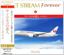 新品 ジェットストリーム / JET STREAM FOREVER 1 サン・マルコの恋人 (CD)