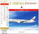 新品 ジェットストリーム ／ JET STREAM FOREVER 1 サン・マルコの恋人 (CD)