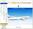 新品 ジェットストリーム ／ JET STREAM FOREVER 4 ゴンドリエのロマンス (CD)