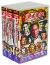 新品 冒険映画傑作コレクション 全3巻 DVD30枚組 (収納ケース)セット 2