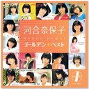 新品 河合奈保子 ゴールデン ベスト COCP-36061 (CD) スマイル・フォー・ミー けんかをやめて エスカレーション デビュー 2