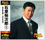 新品 石原裕次郎 1 BEST (CD) 12CD-1151B 恋の町札幌 泣かせるぜ 1,240円