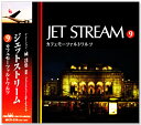 Vi JAL JET STREAM WFbgXg[ 9 JtF[c@gc S12 (CD)