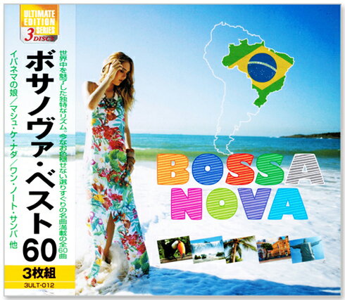 DJ KGO（MIX） / Couleur Cafe “Brazil” with Summer Breeze Mixed by DJ KGO aka Tanaka Keigo Bossa Mix 40 Cover Songs（スペシャルプライス盤） [CD]