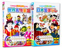 新品 ギフト無料 送料無料 日本昔ばなし 世界名作童話 全36話 DVD12枚組 子ども 子供 幼児 おもちゃ プレゼント 入園祝い 卒園祝い 入学祝い お誕生日 クリスマス 3才 3歳