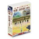 新品 歌い継がれる想い出の唄 唱歌・叙情歌名曲集 カラオケ 5枚組 全88曲 DVD-BOX 全88曲収録 (DVD) DKLJ-1001