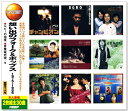 新品 決定盤 想い出のフォーク＆ポップス 1975～1986 CD2枚組 全30曲 (CD) WCD-705