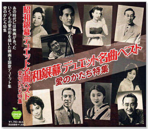 c.s.c ŷԾŹ㤨ֿ ¶ ǥ奨å̾ʥ٥ Τý 15 (CD BHST-273פβǤʤ1,328ߤˤʤޤ