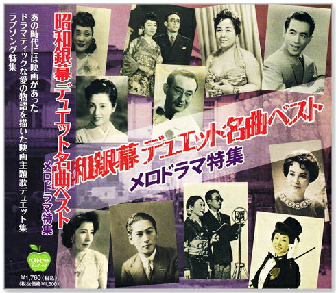 c.s.c ŷԾŹ㤨ֿ ¶ ǥ奨å̾ʥ٥ ɥý 15 (CD BHST-274פβǤʤ1,073ߤˤʤޤ