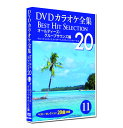 Vi DVD JIPSW11 BEST HIT SELECTION I[fB[YEO[vTEY (DVD) DKLK-1003-1