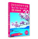 Vi DVD JIPSW14 BEST HIT SELECTION ́E̗wȕ (DVD) DKLK-1003-4