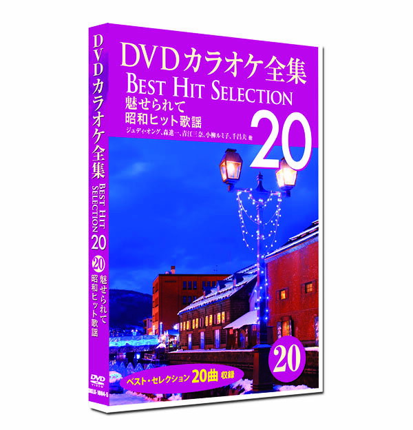 Vi DVD JIPSW20 BEST HIT SELECTION aqbg̗w (DVD) DKLK-1004-5