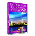 Vi DVD JIPSW22 BEST HIT SELECTION zõqbg̗w (DVD) DKLK-1005-2