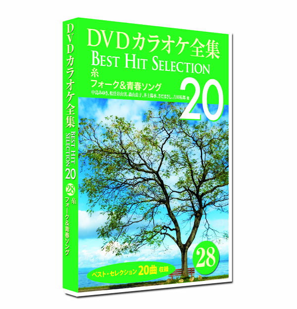 【中古】 テイチクDVDカラオケ 音多Station