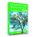 Vi DVD JIPSW28 BEST HIT SELECTION tH[Nt\O (DVD) DKLK-1006-3