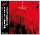 THE VERY BEST OF 安全地帯 (CD) UMCK-1045