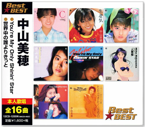 新品 中山美穂 ベスト 全16曲 CD 12CD-1255N