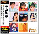 新品 中山美穂 ベスト 全16曲 (CD) 12CD-1255N
