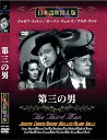 Vi O̒j m {ꐁւ (DVD) MASTI-0002